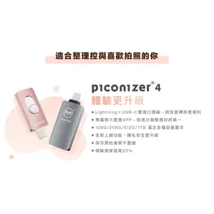 Maktar 口袋相簿四代 Piconizer4 512G 玫瑰金/太空灰 送保護套＆轉接頭