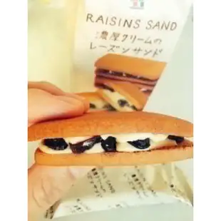《日本小物代購🇯🇵》日本7-11限定❗️❗️ 奶油蘭姆葡萄夾心餅乾 大人的口味🤫