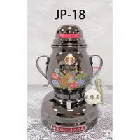 在飛比找蝦皮購物優惠-『緣佛具』金普噴射型 汽化 桌上型 點香器 JP-18 青火