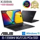 【ASUS】華碩 X1505VA-0241K13500H 15.6吋/i5-13500H/8G/512G SSD//Win11/ 效能筆電