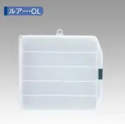 Meiho Lure Case OL (205 x 187 x 45 mm) Clear (1703)