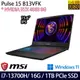 MSI 微星 Pulse 15 B13VFK-449TW 15.6吋/i7-13700H/16G/1TB PCIe SSD/RTX4060/W11 電競筆電