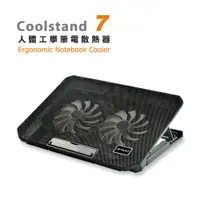 在飛比找蝦皮商城優惠-降價再降價【JETART】 CoolStand 7 人體工學