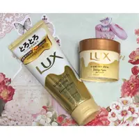 在飛比找蝦皮購物優惠-日本 LUX 麗仕 極致 系列  SUPER RICH SH