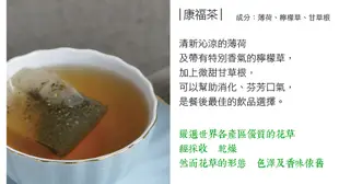 【曼寧】康福茶量販盒1.5gx40入