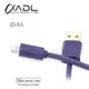 【竹北勝豐群音響】FURUTECH ADL iD-8A Lightning Connerctor to USB A for iPHONE5 1m