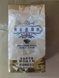 在飛比找Yahoo!奇摩拍賣優惠-薇薇小店 買3送1【樂樂】買5送2 SHINEcare黃金速