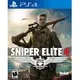 (現貨全新) PS4 狙擊之神 4 中文版 Sniper Elite 4 狙擊精英 4 (4.6折)