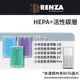 適用 小米空氣清淨機 1代 2代 3代 2S Pro 除甲醛增強版 抗菌版 經濟版 HEPA+活性碳濾網 濾芯