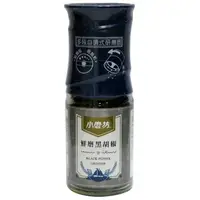 在飛比找momo購物網優惠-【小磨坊】鮮磨黑胡椒粒42g(研磨式)