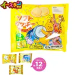 #日本零食# 【現貨】  北日本 BOURBON 迪士尼版布丁餅乾 餅乾 122.4G【異國零嘴輕鬆BUY】