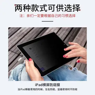 ipad類紙膜✨保護膜✨書寫膜✨ipad防窺類紙膜Air5保護膜10代手寫10.9電腦mini6蘋果9.7平板pro5現