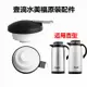 omic特美刻熱水壺暖水瓶咖啡壺保溫壺壺蓋子通用保溫杯杯蓋配件