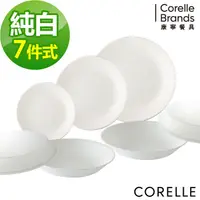 在飛比找蝦皮購物優惠-CORELLE 康寧原廠公司貨  純白 平盤 深盤 魚盤 5