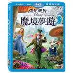 合友唱片 魔境夢遊 強尼戴普 安海瑟威 藍光限定版 ALICE IN WONDERLAND BD+DVD