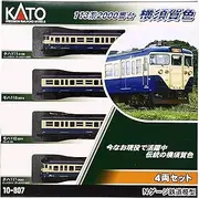 Series 113-2000 Yokosuka Colour (4-Car Set) (Model Train)