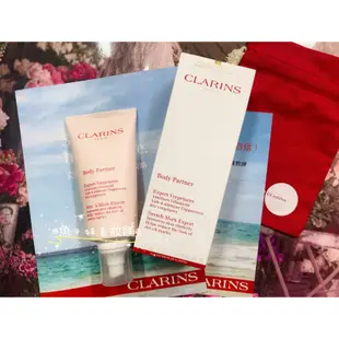 水水棧。CLARINS 克蘭詩 全新一代宛若新生撫紋霜 175ml  孕期保養 除紋霜