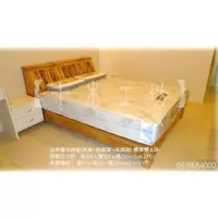 在飛比找PChome商店街優惠-【十木工坊 】 台灣檜木床組(床架+床底板+床頭櫃)標準雙人