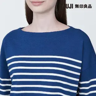 【MUJI 無印良品】女有機棉橫紋船領七分袖T恤(共6色)