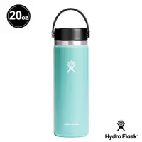 在飛比找蝦皮購物優惠-Hydro Flask-寬口 20oz 真空保溫鋼瓶592m