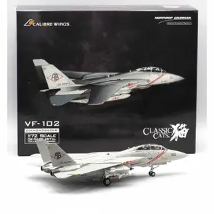 《IHL》 Calibre Wings 1:72 美國海軍 F-14A “Diamondbacks” 響尾蛇中隊 CA721416