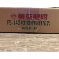 在飛比找蝦皮購物優惠-東亞 T5 14W 2尺雙管小燈電腦吸頂山型燈具 保固一年F