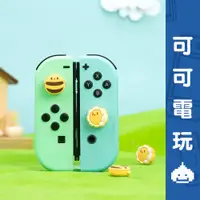 在飛比找蝦皮商城優惠-任天堂 Switch 蜜蜂花朵 Joycon蘑菇頭 PRO搖