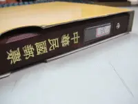 在飛比找Yahoo!奇摩拍賣優惠-二手舖 NO.6952 中華民國 85年 郵票年度冊 活頁本