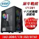 【技嘉平台】犀牛戰將i71381十六核獨顯遊戲機i7-13700F/B760/16G/1TB/RTX3050