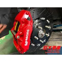 在飛比找蝦皮購物優惠-巨大車材 AP-RACING CP9200 330mm浮動盤