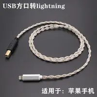 在飛比找露天拍賣優惠-【新品推薦】適用于TOPPING拓品DX7/Audiolab