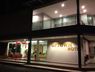 浮羅交怡上城飯店Langkawi Uptown Hotel