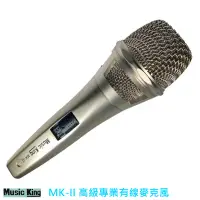 在飛比找蝦皮商城優惠-專業麥克風有線卡拉OK麥克風KTV Microphone M