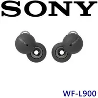 在飛比找森森購物網優惠-SONY WF-L900 Linkbuds 真無線藍牙耳機 