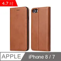 在飛比找PChome24h購物優惠-Fierre Shann 真皮紋 iPhone 7/8 (4