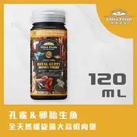 在飛比找PChome24h購物優惠-鮮蝦食譜-孔雀&卵胎生魚高藻類全營養專用120ml