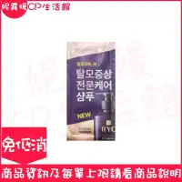 在飛比找蝦皮購物優惠-🔥可開立收據🔥呂 呂滋養韌髮洗髮精 滋養韌髮洗髮精 呂韌髮洗