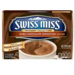 美國SWISS MISS 黑甜巧克力可可粉/ 單入。即溶可可粉 香醇巧克力 DARK CHOCOLATE 黑巧克力