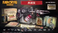 在飛比找Yahoo!奇摩拍賣優惠-PS4遊戲 典藏版 極地戰嚎 6 Far Cry 6 中文亞