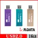 RIDATA錸德 OD17 炫彩碟 16GB