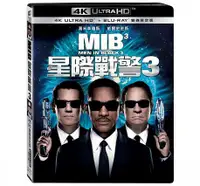 在飛比找誠品線上優惠-MIB星際戰警 3 (UHD+BD 限定版)