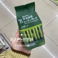 在飛比找蝦皮購物優惠-🛒露比Ru精選舖 日本代購 日本7-11超商 711期間限定