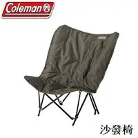 在飛比找樂天市場購物網優惠-[ Coleman ] 沙發椅 / CM-37447