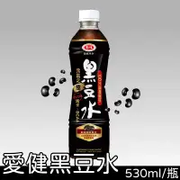 在飛比找環球Online優惠-【愛健】黑豆水 530mlx24瓶/箱