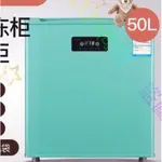 志高母乳冰箱冰柜小冷凍箱冷凍柜迷你家用小型全冷凍儲奶BD--JOYES139尚品