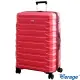 【Verage維麗杰】29吋璀璨輕旅系列旅行箱/行李箱(紅)送1個後背包#年中慶