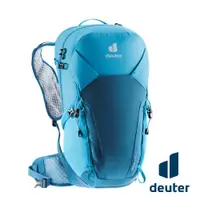 在飛比找蝦皮商城優惠-【德國 deuter】SPEED LITE超輕量旅遊背包 2