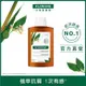 蔻蘿蘭速效抗屑洗髮精200ml