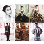 KPM-現貨 ELLE (KOREA) 9月號 2022 六款 EXO-世勳 金妍兒 韓國雜誌 韓國代購