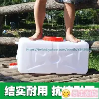 在飛比找Yahoo!奇摩拍賣優惠-【熱賣精選】儲水桶 塑料桶 密封桶 塑膠桶 食品級加厚臥式方